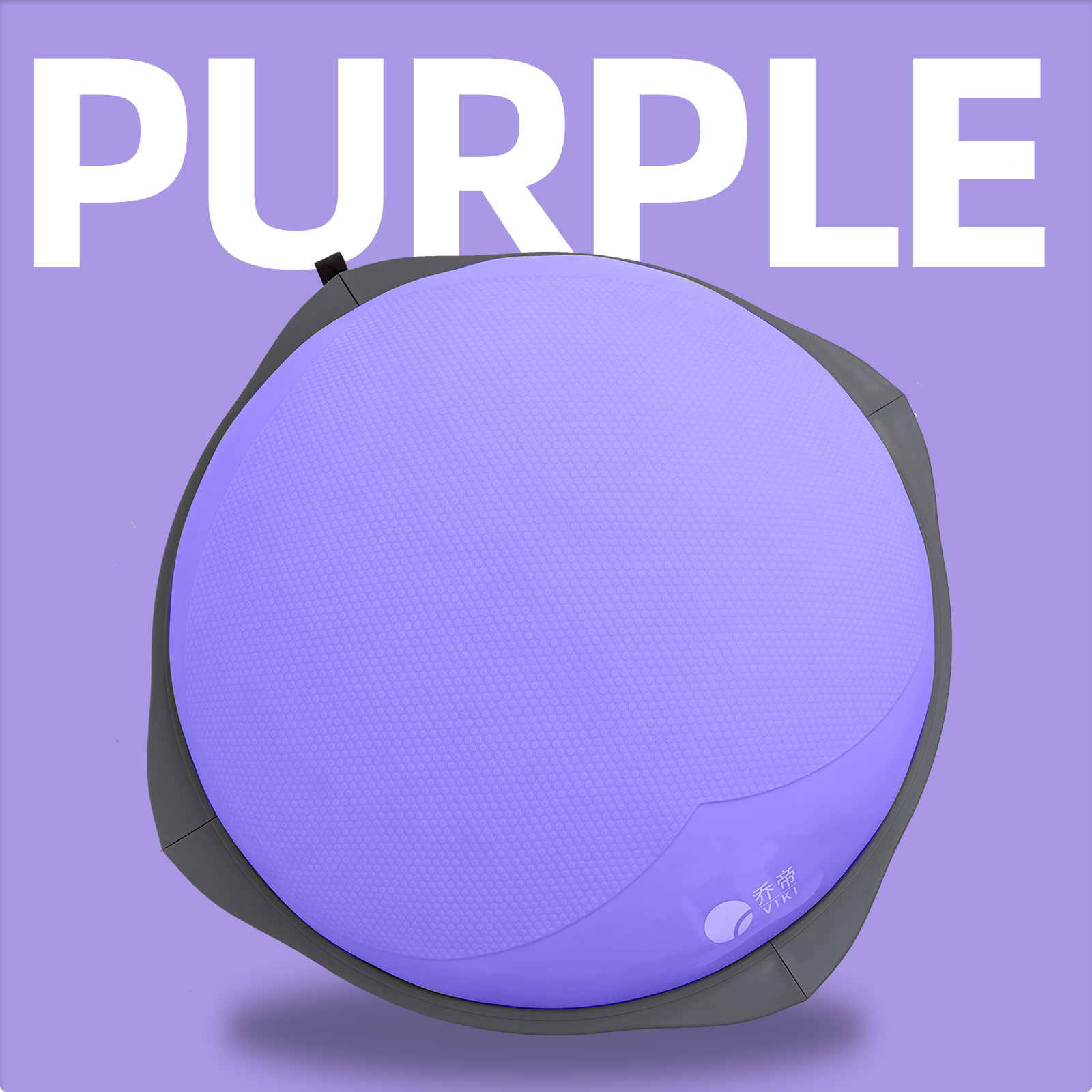 Yoga Fitness Ball - 70cm 보스볼, 미끄럼 방지 기능이 있는