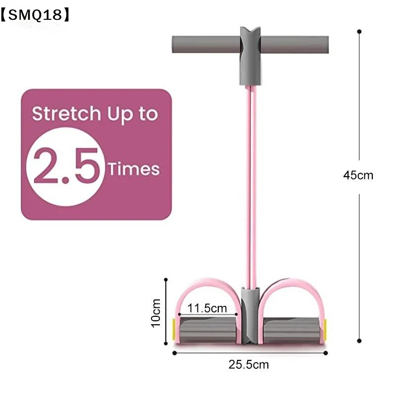 Yoga Pedal Puller Fitness Equipment - 4튜브 저항 밴드 요가 페달 풀러