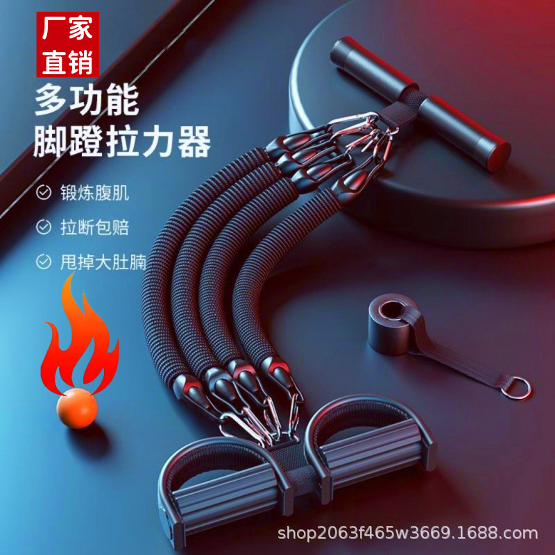 Yoga Pedal Puller Fitness Equipment - 페달 풀러 다기능 피트니스 슬림 벨리