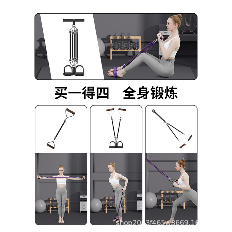 페달 풀러 다기능 피트니스 슬림 벨리 남성 요가 장비  - Yoga Pedal Puller Fitness Equipment 리뷰 및 가격